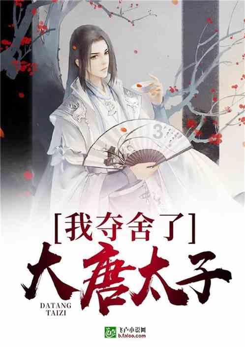 都说司马昭之心路人皆知,出大招将矛盾挑明,却惨遭卸磨杀驴